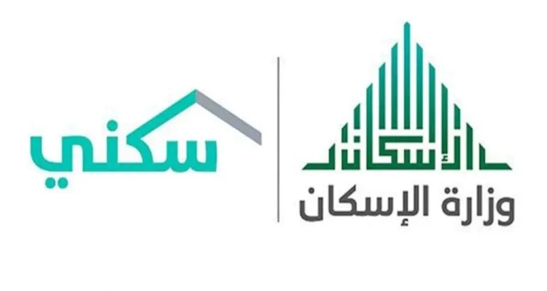 كم باقي على صرف دعم سكني يناير 2025؟ الإسكان توضح الموعد الجديد