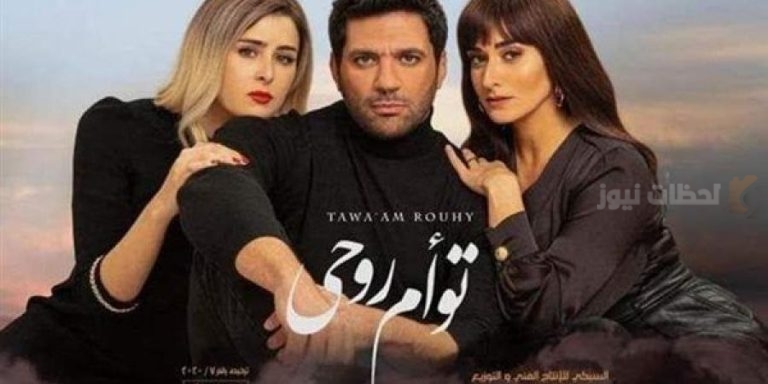 تعرف على الحقيقة | ما القصة وراء اتهام مؤلفة تؤام روحي باقتباسه؟!!