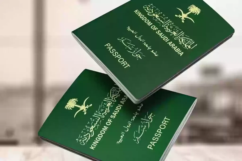 متطلبات إصدار جواز السفر السعودي لأفراد الأسرة