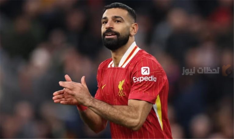 ليفربول يستجيب للضغوط الجماهيرية ويبدأ مفاوضات تجديد عقد محمد صلاح