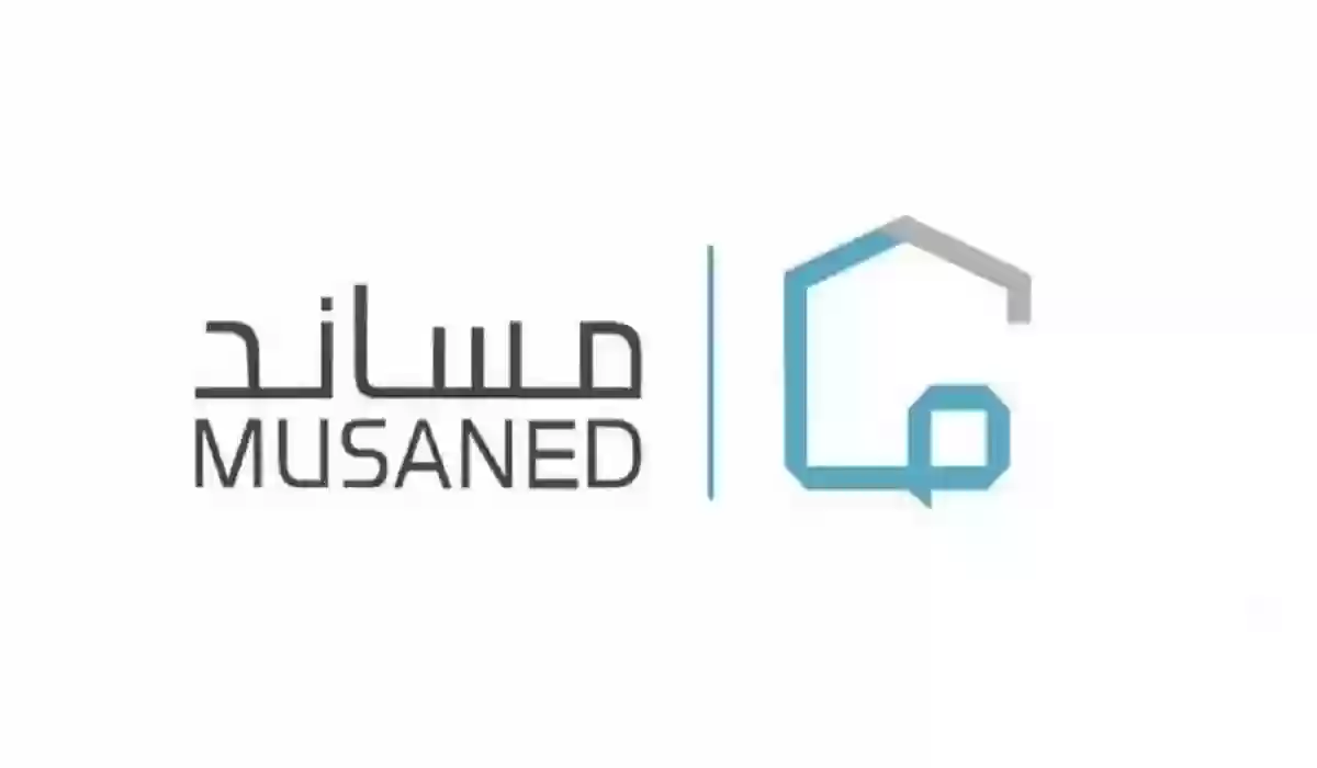 عبر “مساند” | طريقة التحقق من أهلية استقدام العمالة المنزلية