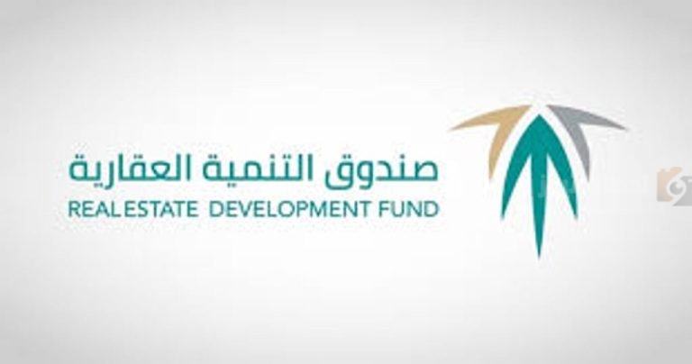 بخصم يصل إلى 24% | الصندوق العقاري يفاجئ مستفيدي الإقراض المباشر.. أعرف الآن