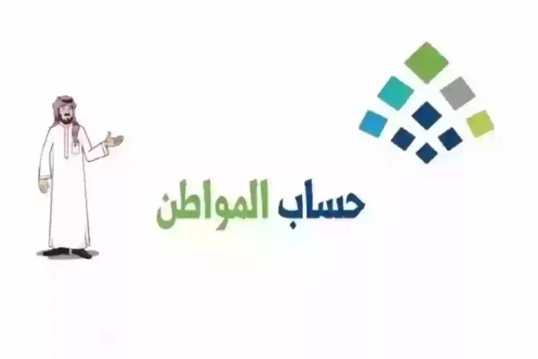 الراجحي والأهلي يستعدان | حقيقة إيداع 500 ريال زيادة لمستفيدي حساب المواطن مع دفعة 85