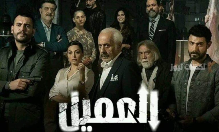 هل انتهت عداوة ملحم وهلال نحاس؟!.. مسلسل العميل الحلقة الـ 83