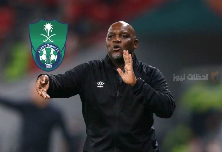 لم نأتي لرحلة سياحة!! موسيماني يتحدى الأهلي السعودي قبل المواجهة الآسيوية المرتقبة