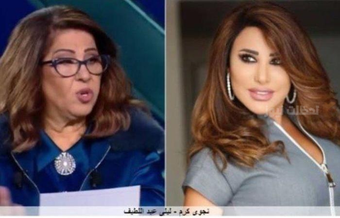 نجوى كرم