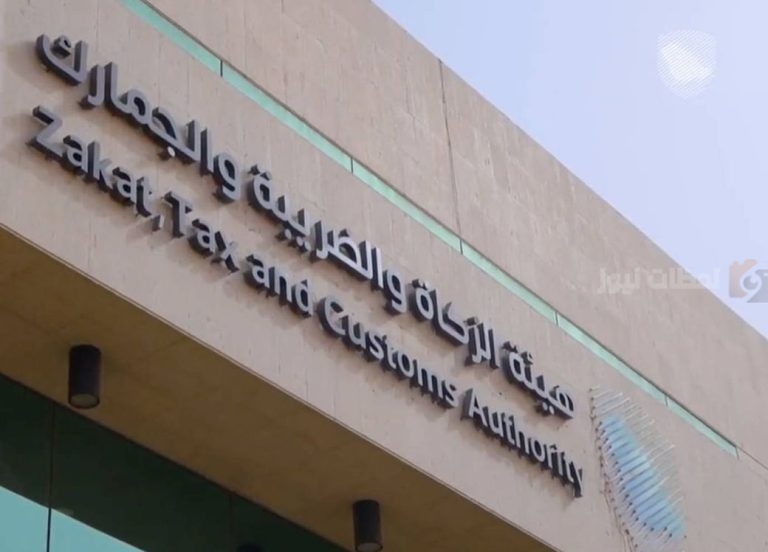 موقع هيئة الزكاة والضريبة يُعلن عن خدمة استيراد المركبات الشخصية ذاتيًا 1447