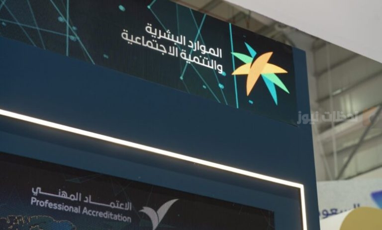 خبر عاجل ومثير | وزارة الموارد البشرية السعودية تصدم العمالة المهنية المتغيبة والتفاصيل…