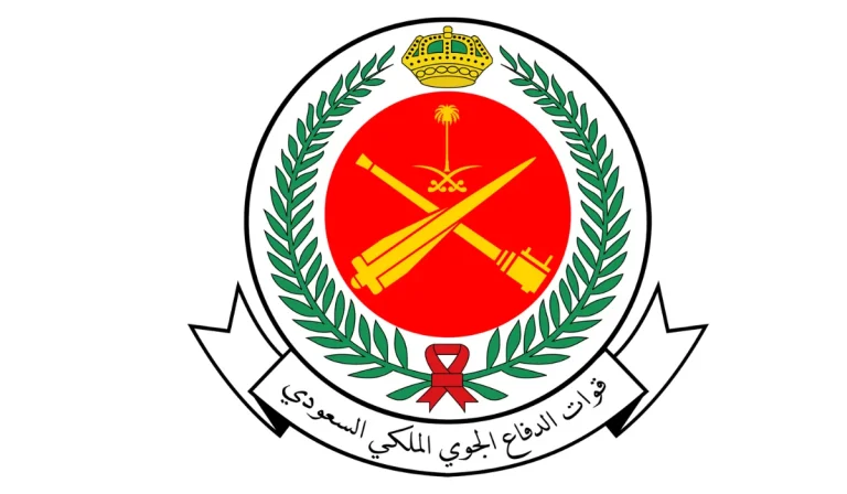رابط التقديم على وظائف الدفاع الجوي الملكي السعودي 1447 وطريقة التسجيل