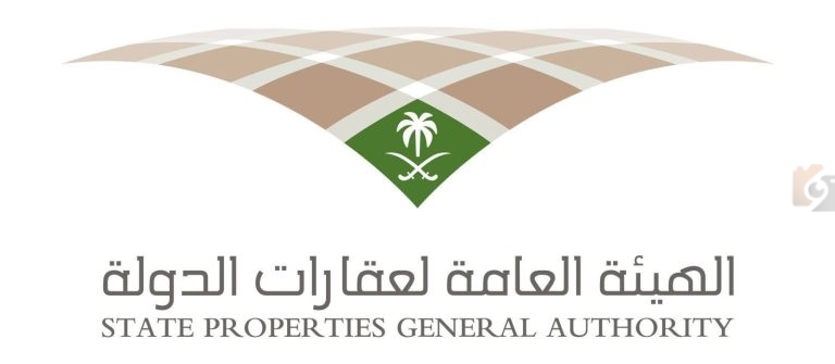 وظائف شاغرة في الهيئة العامة للعقارات والتقديم من هنا
