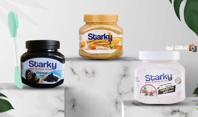 إليك كيفية استخدام ماسك starky
