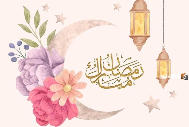 ثيمات جديدة عن شهر رمضان المبارك 2025 ثيمات جاهزة للطباعة