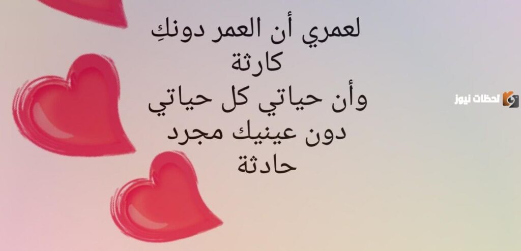 كلمات حب جميلة ورومانسية