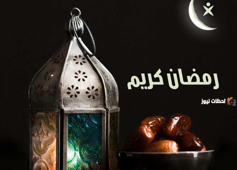 كل عام وانتم بخير في شهر رمضان المبارك 2025