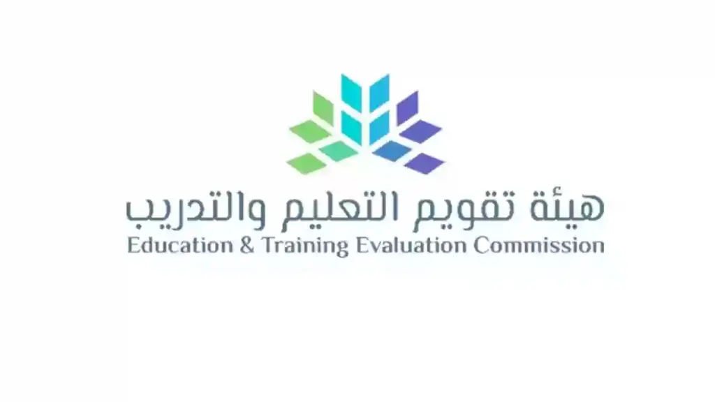 هيئة التقويم توضح.. هل مدير المدرسة يختبر الرخصة المهنية؟