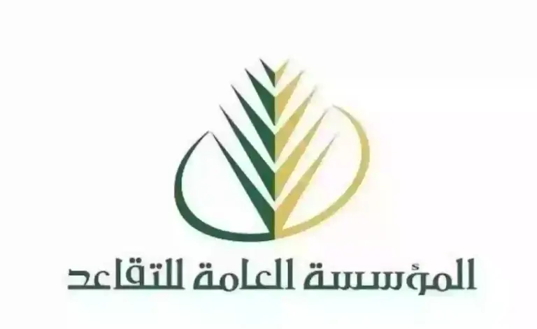 ما هي شروط التقاعد المبكر المدني والعسكري في السعودية 2025 والأشخاص المستحقين للتقاعد المبكر