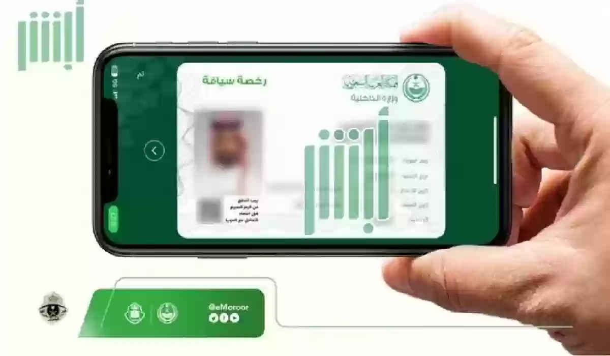 ما هي شروط  الفحص الطبي لاستخراج رخصة القيادة في السعودية 2025