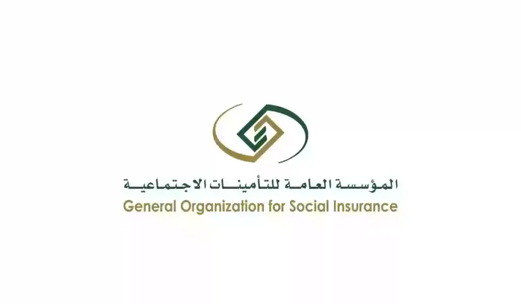 قيمة الاشتراك في التأمينات الاجتماعية, كيفية تسجيل مشترك سعودي في التأمينات الاجتماعية
