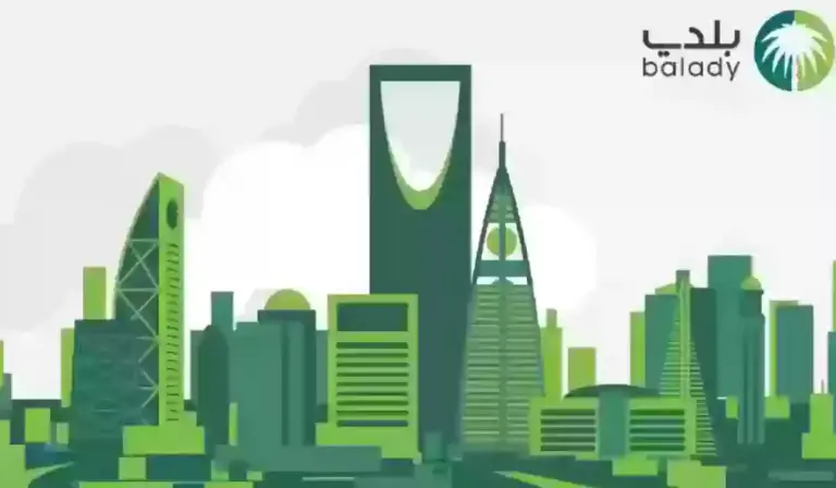 أسهل طريقة ممكنة .. كيفية الاستعلام عن مخالفات البلدية عبر المراقب الالكتروني 1447
