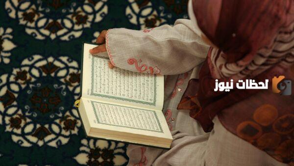 مواضيع سورة النساء وسبب تسميتها بهذا الاسم