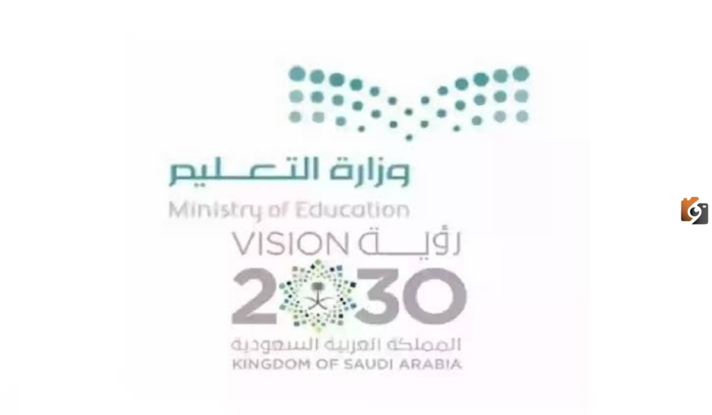 التعليم السعودي تكشف عن موعد اختبار الفصل الثاني 1447 لجميع المراحل في السعودية