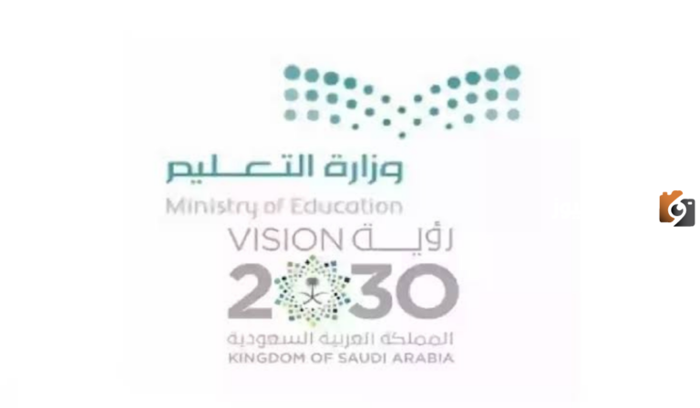 التعليم السعودي تكشف عن موعد اختبار الفصل الثاني 1447 لجميع المراحل في السعودية
