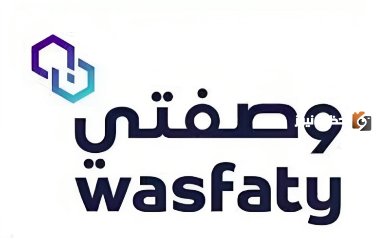 تعرف على خطوات صرف وصفتي من صيدلية المتحدة