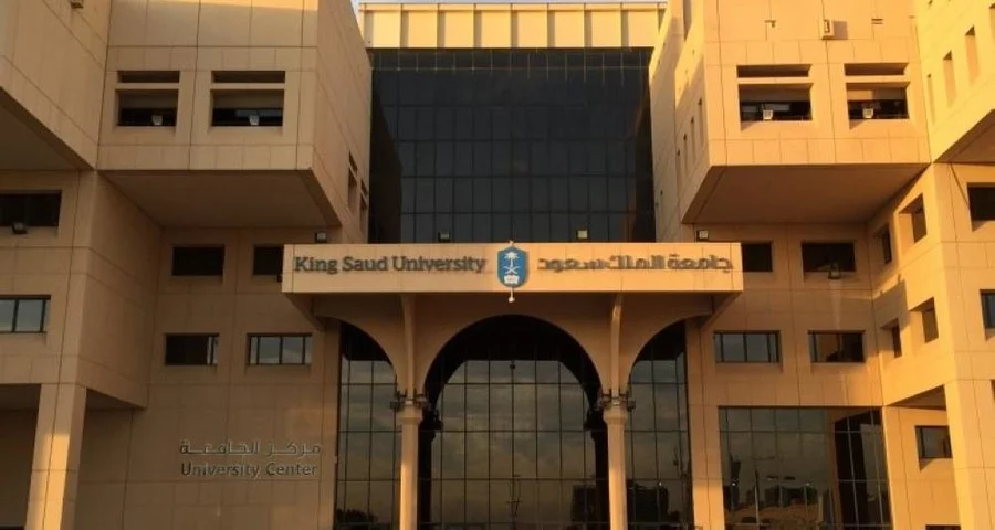 من بينها جامعة الملك سعود.. تعرف على أفضل جامعات الرياض في المملكة السعودية 1445/2025