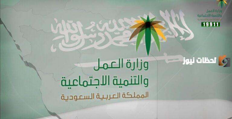 على الفور..طريقة الاستعلام عن تغيب وافد برقم الإقامة