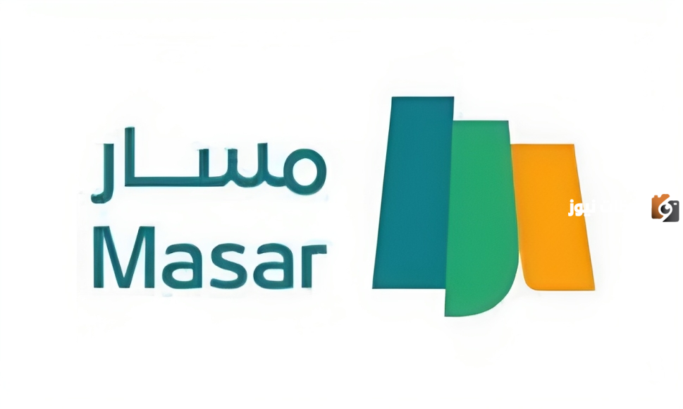 خطوات تحديث بياناتي الوظيفية في مسار