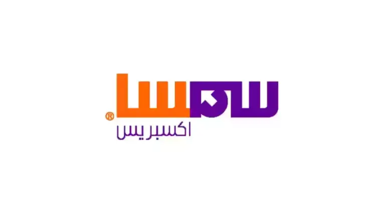 كيف استعلم عن طلبية سمسا برقم الجوال؟ خطوات الاستعلام عن طلبية سمسا برقم الجوال 2025