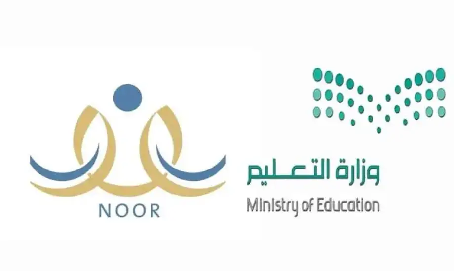 طريقة الاطلاع على نتائج الطلاب برقم الهوية عبر نظام نور