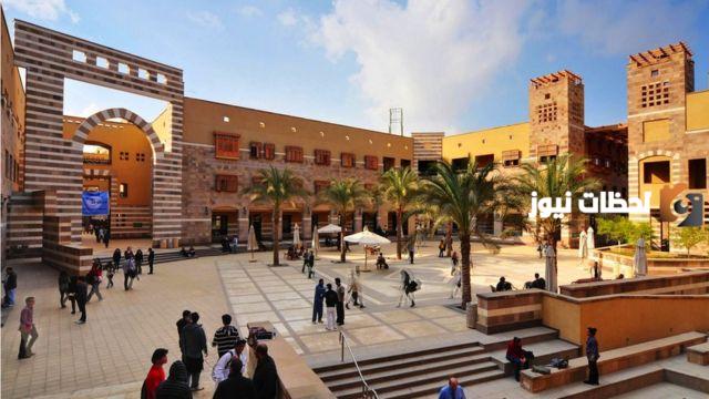 ما هي مصاريف الجامعة الامريكية في مصر AUC بالتفصيل