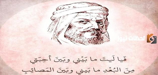 اجمل قصيدة غزل في التاريخ .. أجمل أبيات الغزل الجاهلي