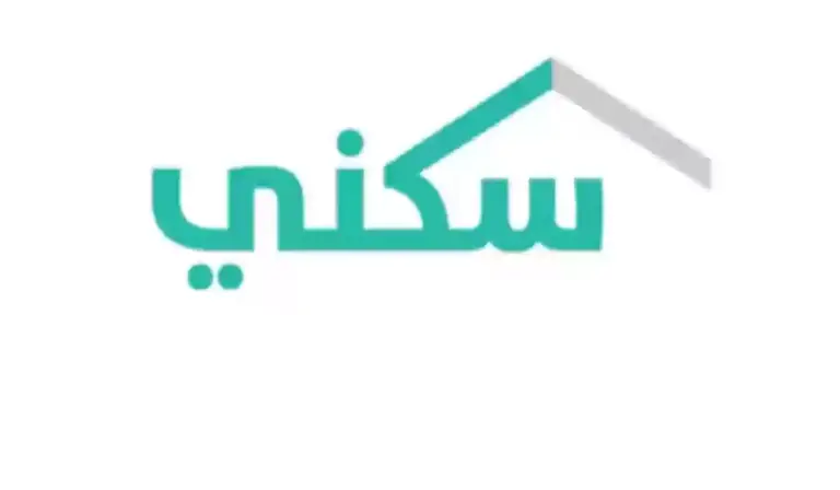 وزارة الإسكان السعودية تكشف عن خطوات التحقق من حالة الاستحقاق الأراضي المجانية 2025 وشروط الاستحقاق