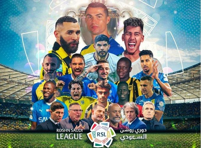 دوري روشن السعودي