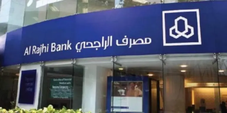 تعرف على سعر فتح محفظة الراجحي وكيفية التسجيل في تداول الراجحي