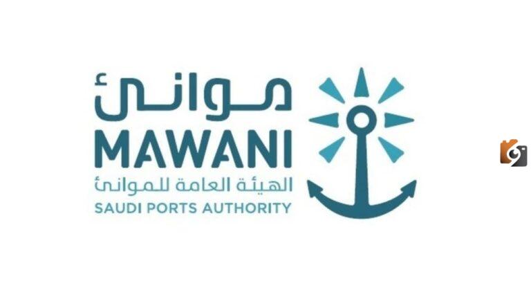 رابط التسجيل هنا.. الهيئة العامة للموانئ توفر وظائف شاغرة 2025 في السعودية للجنسين