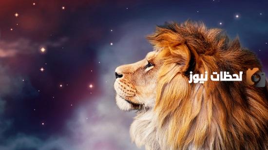 برج الأسد