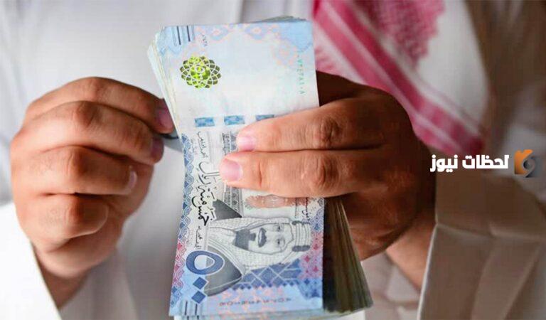 20 ألف ريال بدون تحويل راتب أو وجود كفيل!! منصة سلفة تفتح خزائنها للراغبين في الحصول على تمويل فوري