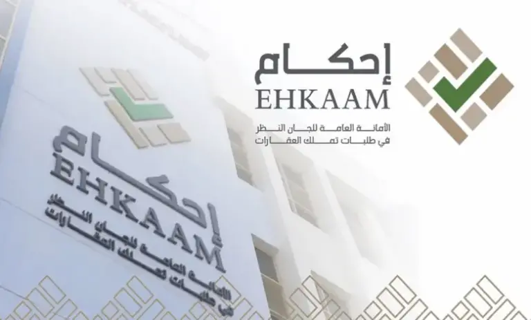 التقديم في موقع إحكام والأوراق المحددة للتسجيل 1447