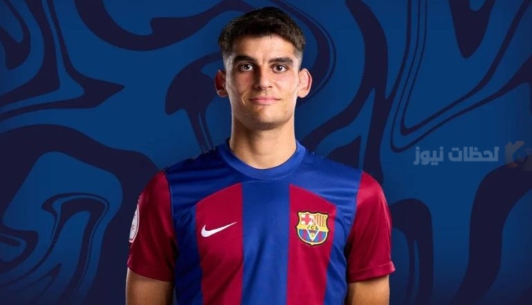 برشلونة يمدد عقد جيرارد مارتن حتى 2028