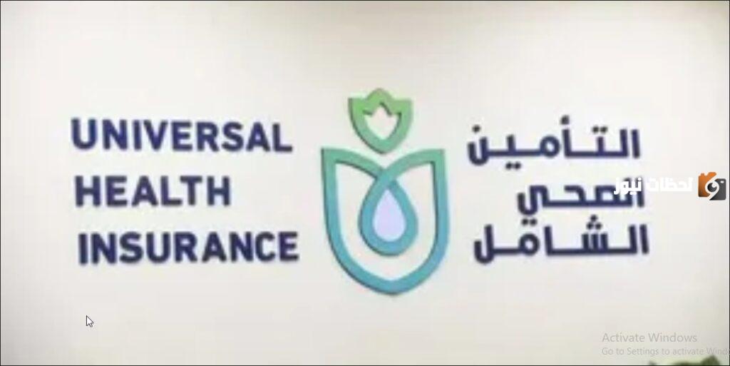 رقم مستشفى الأمن المجاني الموحد للاستعلام عن موعد وطرق التواصل مع المستشفى في جميع مناطق ومحافظات السعودية