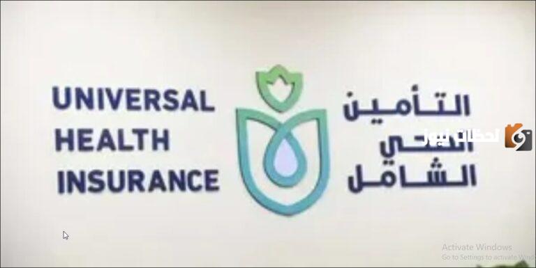 رقم مستشفى الأمن المجاني الموحد للاستعلام عن موعد وطرق التواصل مع المستشفى في جميع مناطق ومحافظات السعودية