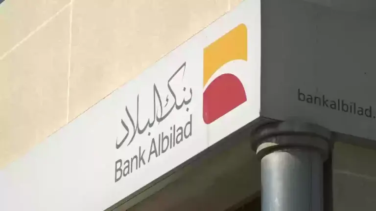 طريقة تجديد بطاقة الصراف بنك البلاد اون لاين 1447