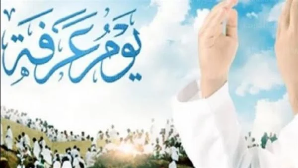 صيام يوم عرفة يكفر كم سنة | هل صيام عرفه يكفر سنه؟
