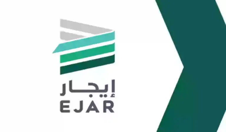 خطوات توثيق عقد إيجار محل تجاري في السعودية عبر منصة إيجار