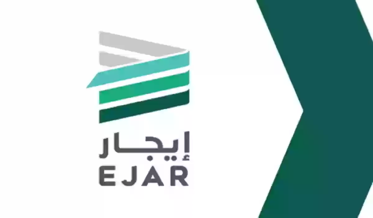 خطوات توثيق عقد إيجار محل تجاري في السعودية   عبر منصة إيجار