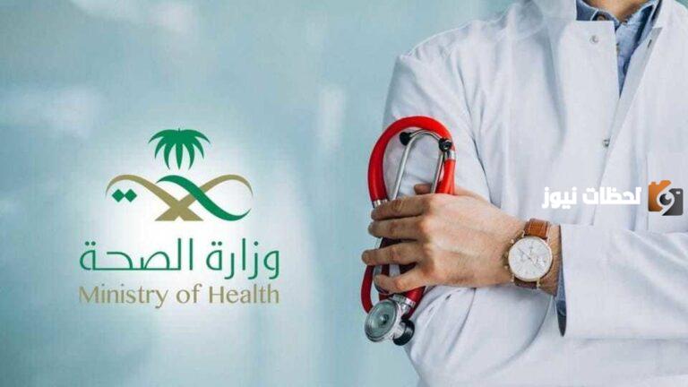 تعرف على المتطلبات المحددة للتسجيل في القوى العاملة بالحج والتخصصات المطلوبة لسنة 1447