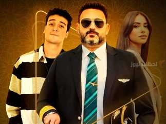 مسلسل الكابتن